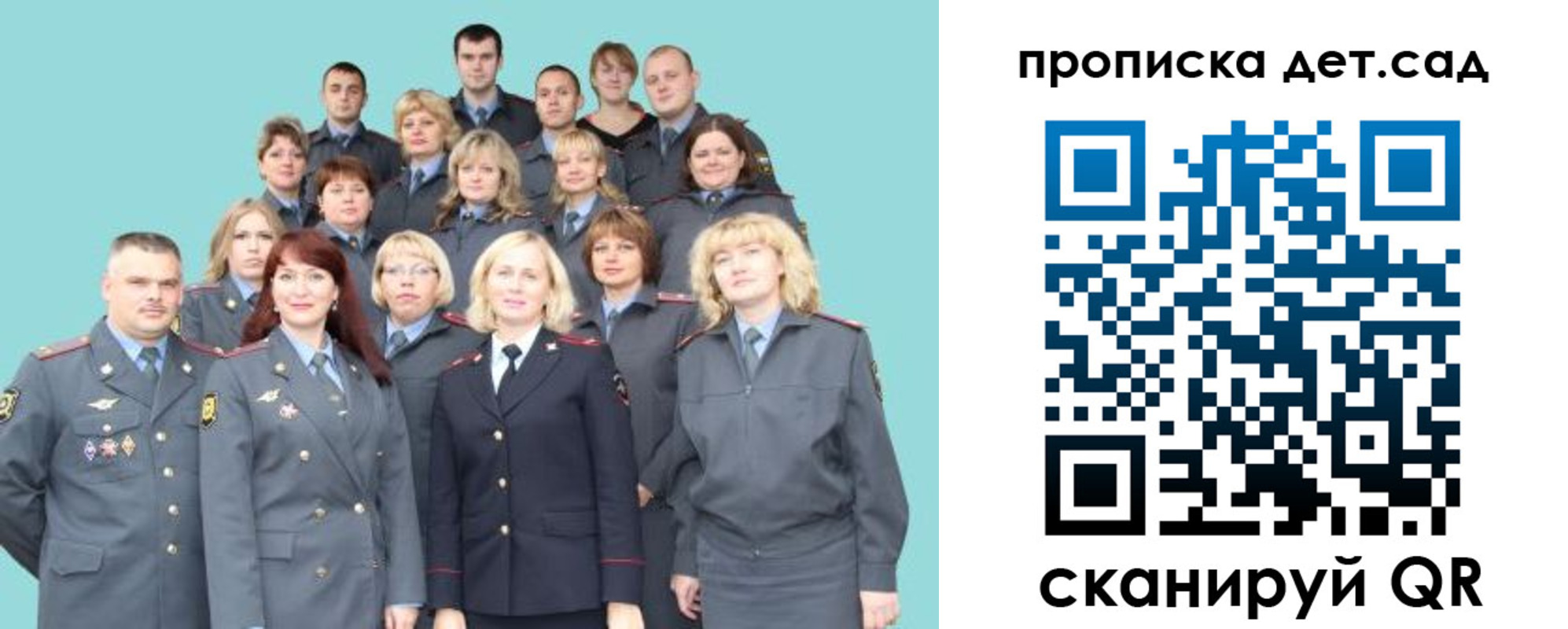 прописка для военкомата в Жуковском